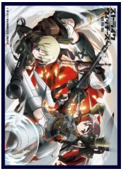 クロックワークススリーブコレクションVol.61　ストライクウィッチーズ ハルトマン&amp;バルクホの画像