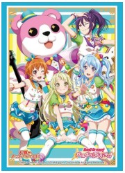 ブシロードスリーブコレクションHG2766　バンドリ!ガルパ「ハロハピ」の画像