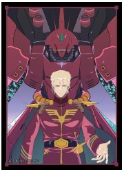 ぱる家 シャア&amp;サザビー スリーブ(イラスト:SOGANO)の画像