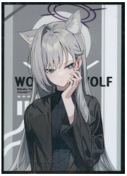 白詰草　ブルアカ　シロコテラー　スリーブ　(イラスト:Huu)の画像