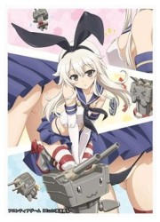艦これ　フロンティアゲーム　島風　スリーブ　(イラスト:渡邊義弘)の画像