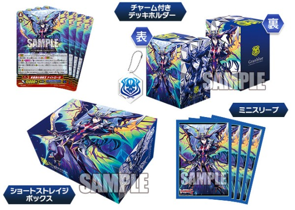 ヴァンガードG　PRカード&amp;サプライセット 夜薔薇の海賊王 ナイトローゼ　の画像