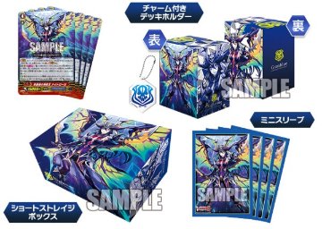ヴァンガードG　PRカード&amp;サプライセット 夜薔薇の海賊王 ナイトローゼ　の画像