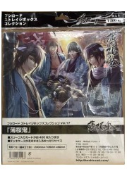 ブシロード ストレイジボックス Vol.17　薄桜鬼の画像