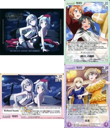 ChaosTCG アップデートスリーブコレクション ストライクウイッチーズの画像