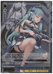 NIK(2)青 プリバティ-バンケット・プリンセス(SR)(S135-083S)の画像