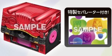 バトスピ　仮面ライダーガヴ デッキケース(バトラーズグッズ同梱品)の画像