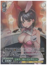 NIK(2)緑 ミルク：ブルーミングハニー(SR)(S135-036S)の画像