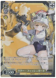NIK(2)黄 リタ-フィッシュガード(SR)(S135-020S)の画像