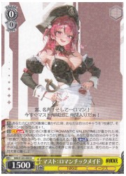 NIK(2)黄 マスト：ロマンチックメイド(R)(S135-005)の画像