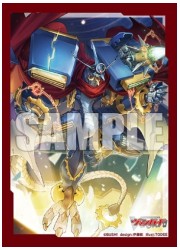 ブシロードスリーブコレクションミニ　ヴァンガード　クロノドラゴン・ネクステージ2の画像