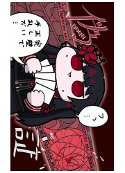 ぼっち盆地　魔法少女ノ魔女裁判　二階堂ヒロ　プレイマット(イラスト:蒼ぼっち)の画像