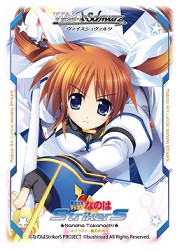 ブシロードスリーブコレクション　Vol15　「高町なのは」の画像