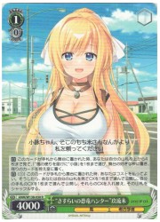 ANM(1)緑 ‘さすらいの恐竜ハンター’玖琉未(R)(W138-030)の画像
