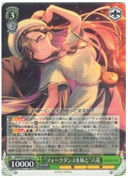 ANM(1)緑 ‘フォークダンスを妹と’六花(R)(W138-033)の画像