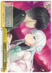 ANM(1)黄 わけ与える命(ＣR)(W138-025)の画像