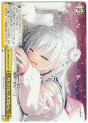 ANM(1)黄 見つけた、大切な人(CR)(W138-024)の画像