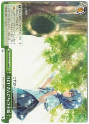 ANM(1)緑 おじいさんからの手紙(CR)(W138-049)の画像