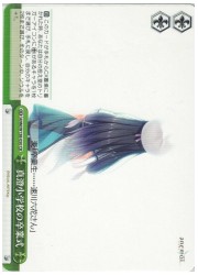 ANM(1)緑 真澄小学校の卒業式(CR)(W138-050)の画像