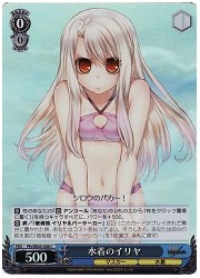FHE(1)青　水着のイリヤ(ホイル)(SE03-038C)の画像