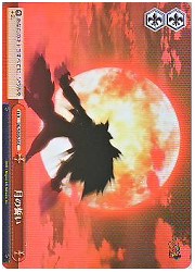 DGE(1)赤　月の誓い(ホイル)(SE08-36)の画像