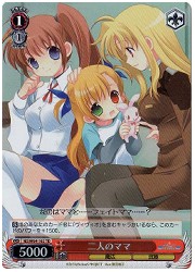 NSＴ赤　二人のママ(ホイル)(W04-102TD)の画像