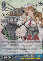 KC(3)青　Vittorio　Veneto級戦艦2番艦Italia(SP)(S42-075SP)の画像