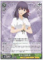 FSHF(1)緑 華やぐ笑顔 桜(RR)(S64-025)の画像