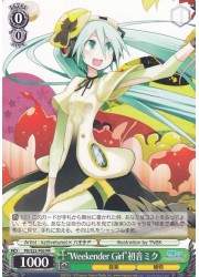 PD限緑‘Weekender Girl’初音ミク(S22-P03)の画像