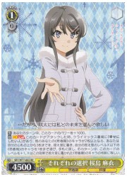 SBY(2)黄 それぞれの選択 桜島麻衣(RR)(W77-002)の画像