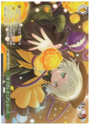 THP限(1)緑 「サブタレイニアンローズ」(PR)(S130-117)の画像