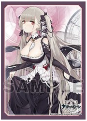 ブロッコリートレカアイテムくじ゛EX アズールレーン 「フォーミダブル」 スリーブの画像