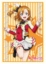 ブシロードスリーブコレクションHG677　ラブライブ!「高坂穂乃果」Part.4の画像