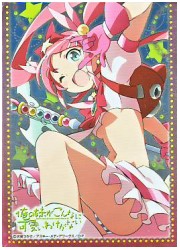 きゃらスリーブ　俺の妹が〜　高坂桐乃の画像