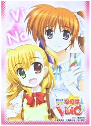 キャラクタースリーブコレクション　なのはViVid「ヴィヴィオ&amp;なのは」の画像