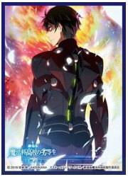 きゃらスリーブマットシリーズ　劇場版 魔法科高校の劣等生 星を呼ぶ少女B(MT369)の画像