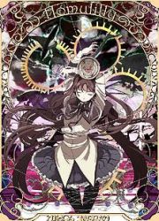 天秤を揺らす女　ほむらスリーブの画像