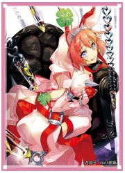 逸遊団　エルフェルト　スリーブの画像