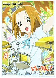 きゃらスリーブ　けいおん！　田井中律2の画像