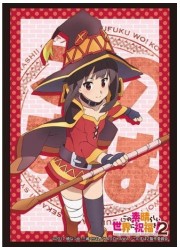 ブシロードスリーブコレクションHG1284　この素晴らしい世界に祝福を!2『めぐみん2』の画像