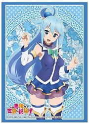 ブシロードスリーブコレクションHG1056　この素晴らしい〜「アクア」の画像