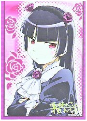 キャラクタースリーブコレクション　俺の妹が〜「黒猫」の画像