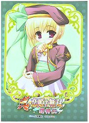 キャラクタースリーブコレクション・ミニ　真恋姫†無双〜萌将伝〜「諸葛亮」の画像