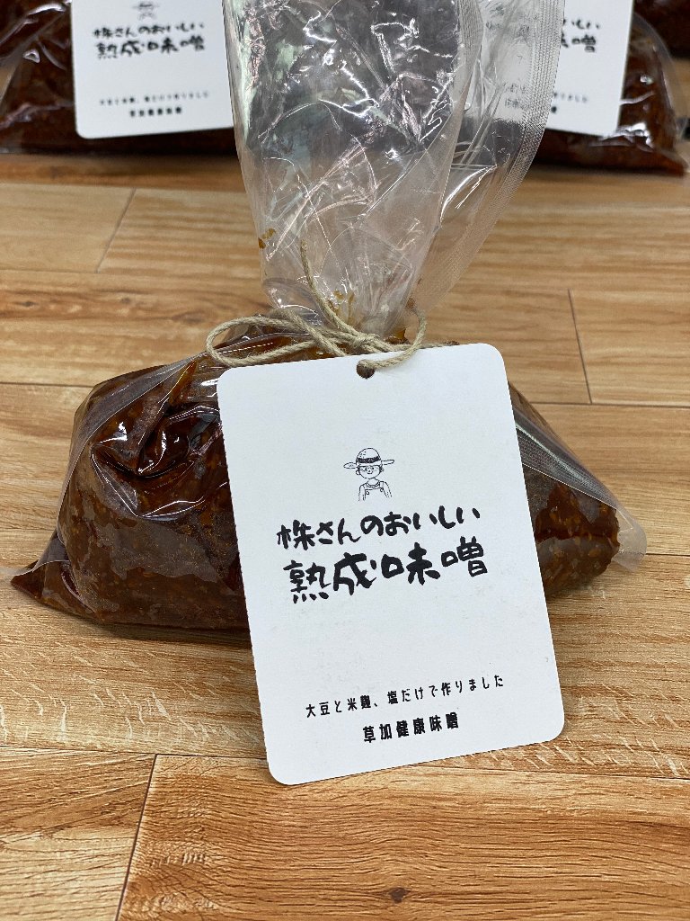 株さんの手作り手前味噌-500gパックの画像