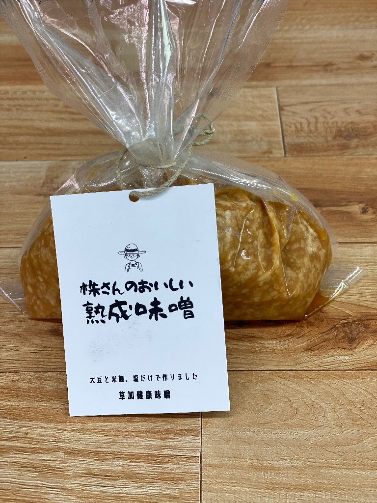 株さんの手作り手前味噌-500gパック-白みその画像
