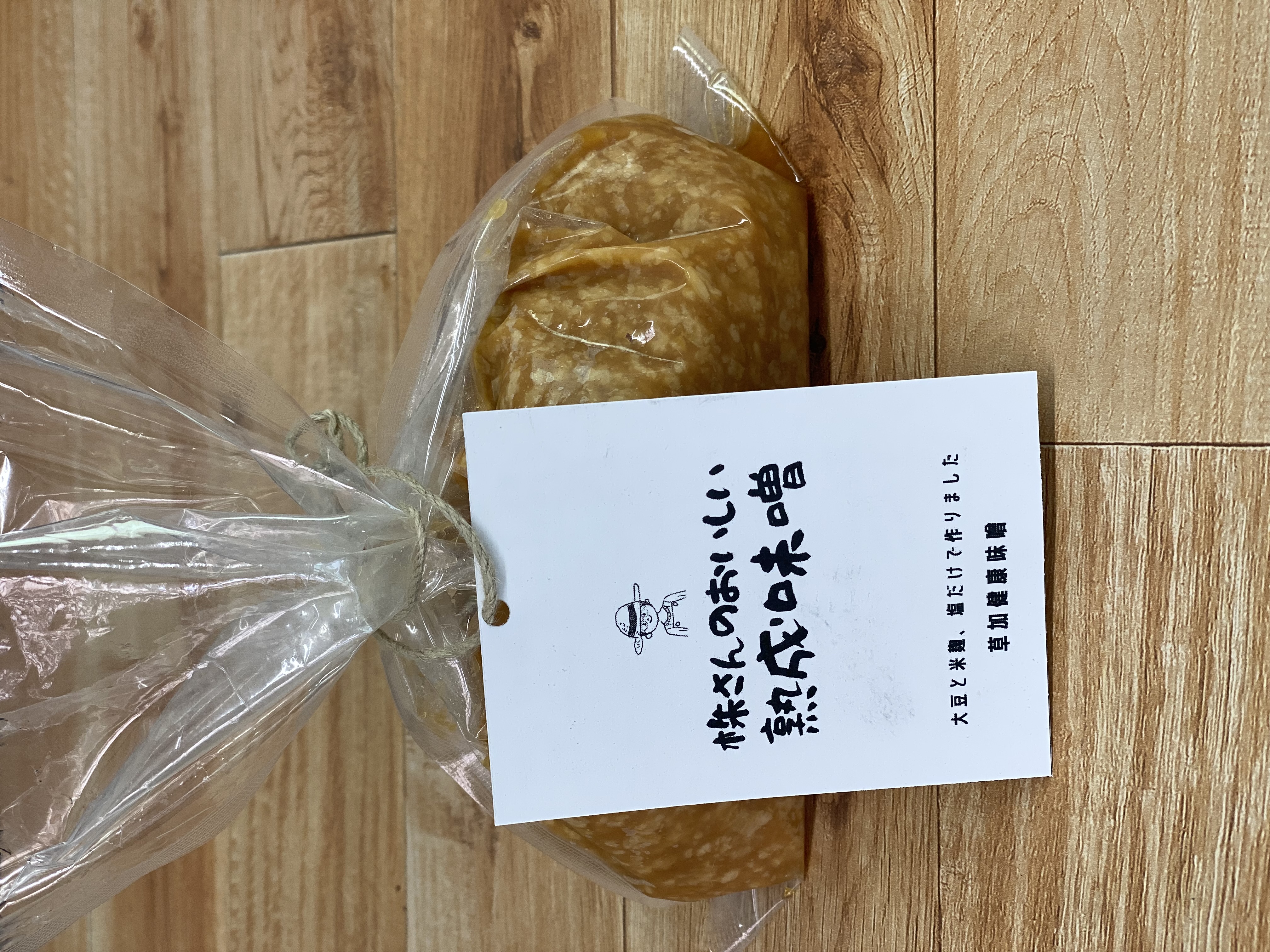 株さんの手作り手前味噌-500gパック-白みその画像