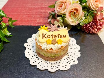 道産鶏と野菜のケーキ　の画像