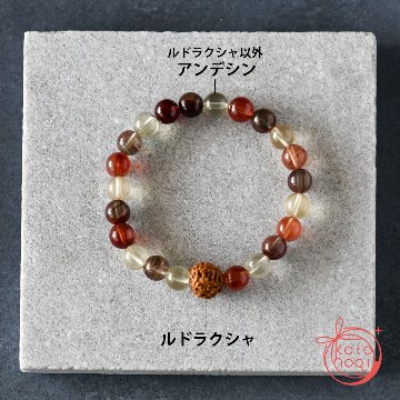 お守りブレスレット「祝り」 ルドラクシャ アンデシン【直観力・魔除け・浄化】画像