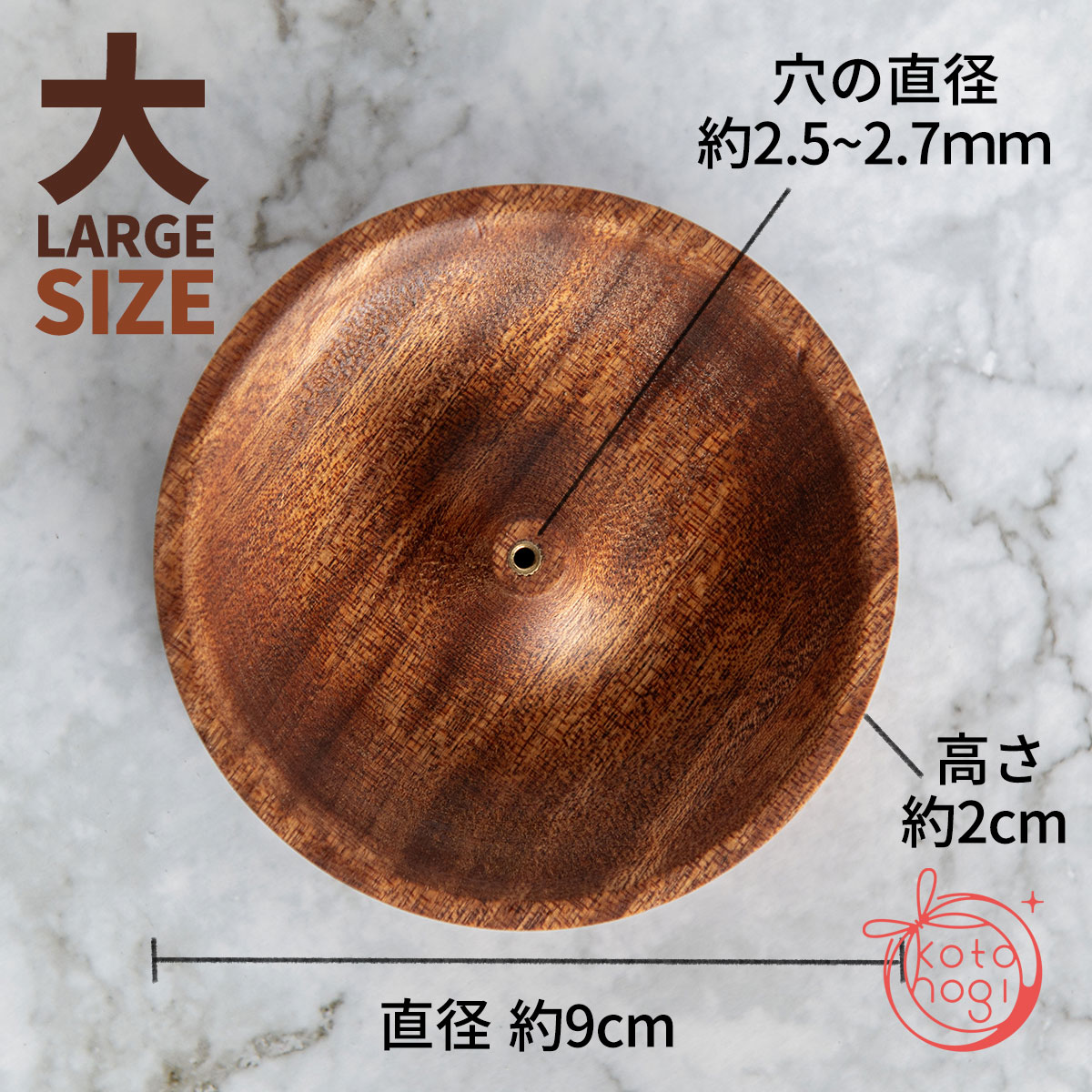 お香立て 木製 大サイズ｜シンプルモダンな線香立ての画像