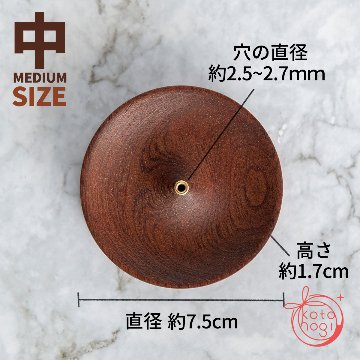 お香立て 木製 中サイズ｜シンプルモダンな線香立ての画像